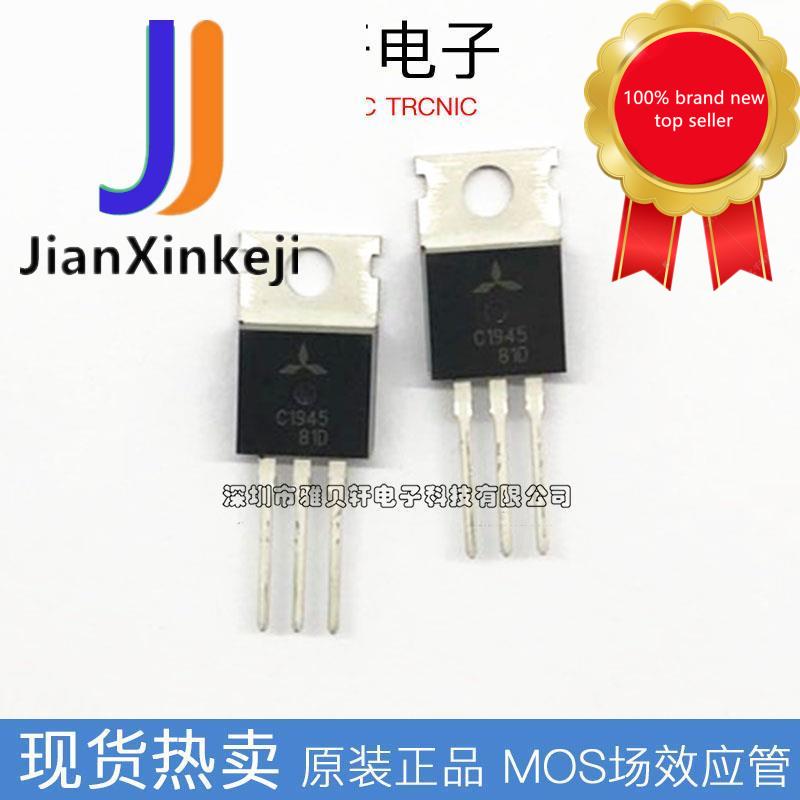 10pcs100% orginal new 2SC1971 C1971 NPN ä 6A 80V ƮƮ ÷ TO-220  Ʈ Ʈ  